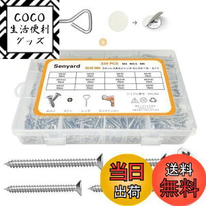 yz330{ ؂˂ KтȂ SUS304 XeX \tM ؃lW Zbg lWXebJ[t M3 M3.5 M4 40mm/30mm/25mm/20mm/12mm ؃lWZbg M lW ˂ rX ^bsO MlW ؍H