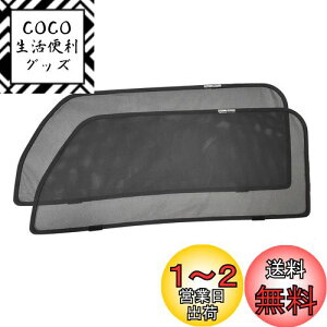 yzCGP Ռ 悯 bV J[VF[h ^tgp LA900S LA910S TAFTp bVJ[e TVF[h tgTChp 2 ^]   CGP-5267
