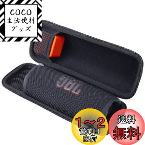 yzAenllosi [P[X ݊i JBL Flip 7 Flip7 Flip 6 FLIP6 BluetoothXs[J[ (ubN)iP[X̂݁j