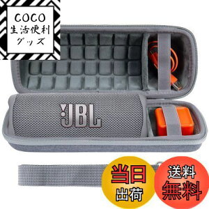 yzco2CREA  JBL Flip7/Flip6/Flip5/Flip4 BluetoothXs[J[p[P[X (n[hP[X, O[ n[hP[X)