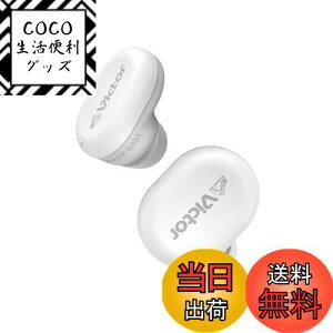 yzJVCPEbh Victor (C[vO) EP-S433 ő35dB̍Չ\ GANbV\ 2ނ̃C[s[Xt  d ׋ ʋ zCg
