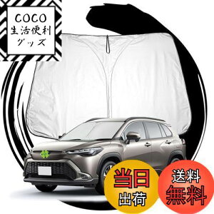 yzruiya 2021V^ g^ J[NX p TVF[h tgKXp p\ ԗpTVF[h J[NXp UVJbg 悯 Corolla cross Ԓ ܂ݎ JX^