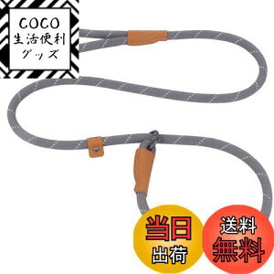 【送料無料】ドッグ スリップリード 犬用リーシュ、反射ロープリード、引っ張り防止リード、訓練用リーシュ 小型、中型、大型犬用 1.5m (L(13mm), グレー)