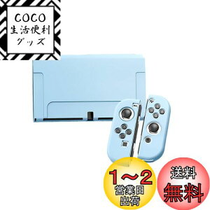 yzSHEAWA Switch OLED L@ELfpP[X یP[X Jo[ 킢 TPU ϏՌ ANZT[ (Cgu[)
