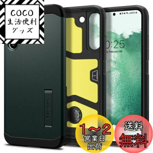 yzSpigen Galaxy S22 P[X [ SC-51C | SCG13 ] 3w\ X^ht ČRMILKi擾 Jی h~ Ռz CX[dΉ ^tEA[}[ ACS04387 (ArXEO[)