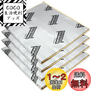 yzZHUBANG UV[g fbhjO Չ  kV[g  h U htH[pl zV[g 800mm×460mm×2mm 4 iq͗l Vo[