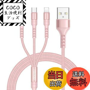 yzRAVIAD 3in1 [dP[u USB P[u 3A }[d [dR[h USB Type C P[u Micro USB P[u Phone [dP[u 3䓯d\ Phone Android ^CvC Galaxy Kindle S@Ή 