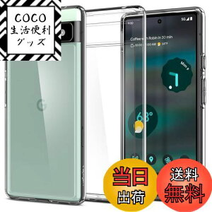 yzSpigen Pixel6a P[X NA TPU op[P[X 2d\ ČRMILKi擾 ϏՌ 菝h~ ΂ݖ EgEnCubh ACS04477 (NX^ENA)