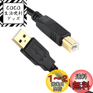 yzXBOHJOE USB 2.0 v^[P[u5m AIX-BIX bLRlN^Type BɃXLi[P[uA HPALmAuU[AGv\Af̕@ t@bNX@ Rs[ɑΉ u