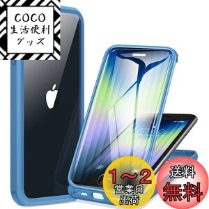 yzMiracase iPhone SE3 p P[X 3 X}zP[X iPhone SE p P[X 2022 9HKX 4.7C` tJo[ 360°Sgی CX[dΉ (Jvu[)