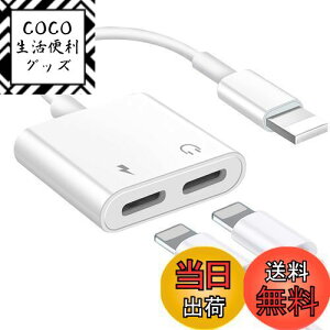 yzmaman 2022VŁyMFiKFؕiz[d 2in1 CzϊA_v^ [d̓ɉy𒮂 ҃P[u yĐ }[d ifނ`bv̗p iPhone13/12/Xs/Xs max/Xr/11/8plus/7/7pl