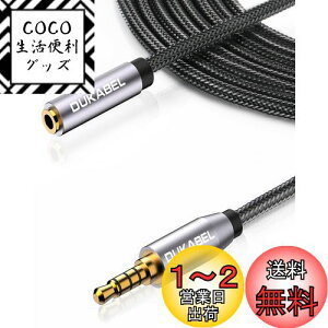 yzDuKabel 8M 4ɃCzP[u wbhz R[h 3.5mmXeI~jvO 3.5mm I[fBIP[u Xs[J[//Android NX^iCґg