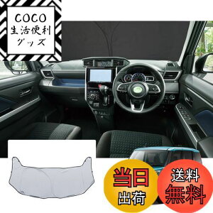 yzyGAFATz_Cnc THOR g[ M900S M910S 2016N`s DAIHATSU V^ 2022Nǃo[W p ԗpTVF[h tgKXp R[i[EChVFKX UVJbg ܂ 