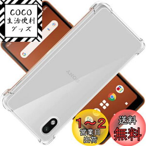 yzXperia Ace III SO-53C SOG08 A203SO P[X XperiaAceIII NA P[X XperiaAce III Jo[ SO-53C VF X}zیJo[ XperiaSOG08 X}zP[X XperiaA203SO Jo[w veN^[ No[ 