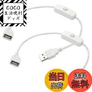yzI[fBIt@ XCb`tUSBP[u USB A^Cvp \Pbg(X)-vO(IX)  f[^ʐMs 33cm zCg 2_