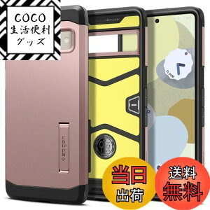 yzSpigen Pixel7 P[X ϏՌ X^ht ČRMILKi擾 Ow\ X}zX^h Jی h~ Ռ z Qi[d CX[d ^tEA[}[ ACS04703 ([YES[h)