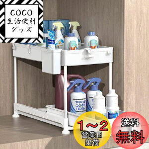 yzSPACEKEEPER VN XCh[bN 2i 22cm o Lb`[ ʑ䉺 [  Ԏ[ gȒP ȃXy[X zCg