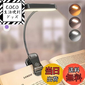 yzGlocusent Ǐ ubNCg 30^C}[ 3iKF 5iK邳 ڂɗD CRI 95 [d LED Nbv Cg ETwbh ԓ_ 40g y |[^u Ǐ/ʑ Cg