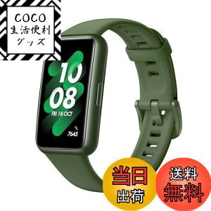 yzHUAWEI Band 7 X}[gEHb` tr[fBXvC1.47C` 2TԎobe[ Sv EF_lXO[y{K㗝Xiz LEA-B19