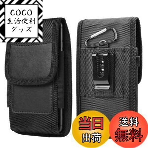 【送料無料】DFsucces 携帯電話ポーチ 腰に挟む式 スマホケース 縦型 ウエストポーチ ベルト 持ち運びに便利 商務風 小物収納 レディース/メンズ 兼用 iPhone/GalaxyなどAndroidデバイス対応用 携帯