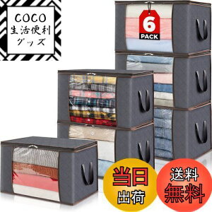 yzLifewit ߗގ[ ߑP[X ѕz  [ zc[P[X m[ ʋC̗ǂsDzꕞ[{bNX [ t? 傫J㕔t@Xi[ 6g 