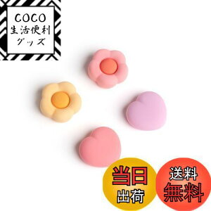 yzGeekShare AiOXeBbNJo[ switch oledΉ 4 joy conΉ tȒP ~ ewObvLbv AVXgLbv Switch/Switch lite/Switch oledp ԂƐS sN