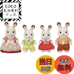yzVojAt@~[ l` y VRETMt@~[ z FS-46 ST}[NF 3Έȏ  h[nEX Sylvanian Families G|bN EPOCH