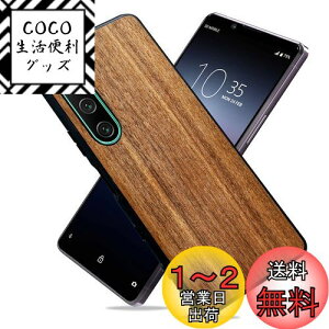 yzMQman Xperia10iv SO-52C SOG07 P[X ؐJo[ ӓ̖  f GNXyAVR ϏՌ \tg N~ CX[dΉ (Xperia 10 IV)
