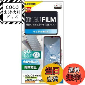 yzGR AQUOS wish3(SH-53D) tB A`OA wׂȂ߂炩 w䂪tɂ CA \蒼\ ywish2 (SH-51C) / wish (SHG06 A104SH SH-M20) Ήz PM-S223FLF