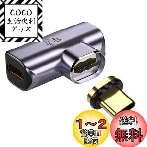 yzcablecc 40Gbps USB4 Type C CRlN^ IX-X 90x Epx 100W df[^ 8K rfIA_v^[ m[gp\Rgѓdbp