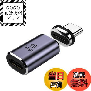 yzcablecc 40Gbps USB4 Type C CRlN^ IX-X Xg[gRlN^ 100W df[^ 8K rfIA_v^[ m[gp\Rdbp