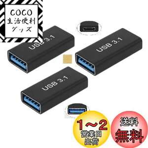 yzSound Wave 3.2 Gen2 10Gbpsf[^] A_v^[ X X USBRlN^ USB-C X to USB-A X ϊA_v^ Type-C X - Type-A X pA_v^ 5A }[d{10Gbps f[^]
