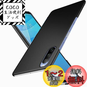 yzu ^vWojiaozvlf ɔ Xperia10 iii P[X Xperia SO-52B/SOG04 P[X Xperia 10 iii SO-52B/SOG04Jo[ PC}bg y ϖh~ wh C菝h~ Gǂ Sʕی ϖ ϏՌ