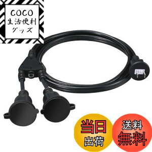 yzDanYee R[h 2 5m hR[h hJ^ h dR[h LEDC~l[Vp Op PSEF hJLbvt 12A 1500W O ƒ Ɨp RZg 3z hJ^ d