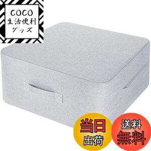 yzHomwarm g|  lp É GNTTCY ƒp ȃXy[X OJo[O \ (40x40x15cm, O[)