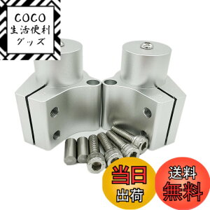 �y���������zmotokano GSR250 INAZUMA250 �ɓK�p �n���h���o�[���C�U�[ 4.5cm�A�b�v ���ɖh�~ ��F
