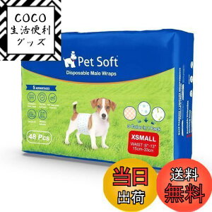 yz ނ j̎qp}i[xg 48 z YȂ RɂނEFA R炵΍  }[LOh~ Lq ȂK ނJo[ (XS)