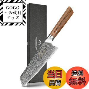 yz O Nanfang Brothers _}XJX+VG10 67w nn17.5cm ؂ꖡǂ @\  E؁Eʕ؂ ƒp Ɩp