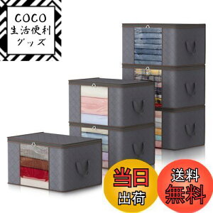 yzLifewit 90L ߑP[X [{bNX ߗގ[P[X ѕz zc[ m[ [ ʋC̗ǂsDz  t 傫J㕔t@Xi[ 6g O[ 