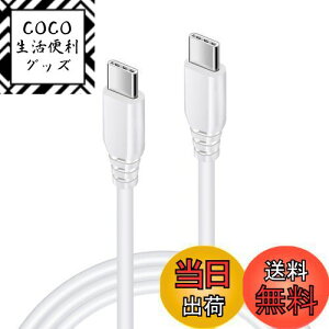 yzViviber USB C-Type C P[u 1.8M PDΉ AhCh [dP[u c^Cv usbP[u X}z }[dR[h ϋviC usb c R[h usbf[^]P[u iPhone16 Galaxy Xperia H