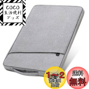 yzPCP[X 13.3C` m[gp\RP[X Sʕی MacBook Pro 2022 / MacBook Air/Pro M2&M1Ή - Migeec p\RP[X VAIO S13 / LIFEBOOK WC1/H3 / WU2/G2 ő13.3inch Kp my \ʝH n