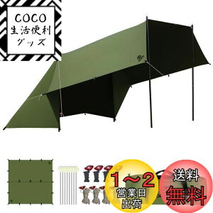 yzGOGlamping HENGEN+XNGA^[vTC `^[v |Rbg Ή y19ӏ[vEhe[vtz500mmϐ H Ռ/ՔM/R \Lv y RpNg 