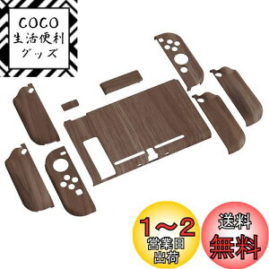 yzPlayVital AlterGrips Nintendo SwitchɑΉplԍHwɊÂObvJo[ƕیVFAWCR̃VFOXtBTCJo[{^Lbv͕tĂ