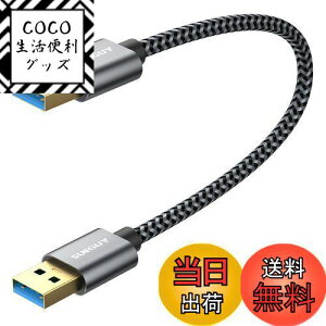 yzSUNGUY USB 3.0 P[u 0.3M ^CvAIX- ^CvAIX 30cm Z USBP[u bLRlN^ 5Gbpsf[^] USB USBP[u iC [ DVDv[[/n[hfBXNhC