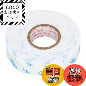 【送料無料】エーモン(amon) 超強力両面テープ (サイドスカート・ハーフバンパーなどに) 車外用 白 幅15mm×長さ1.2m×厚さ2mm 3976