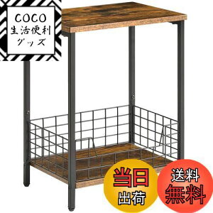 【送料無料】YMYNY サイドテーブル 2段 多機能 ヴィンテージ風 ナイトテーブル コーヒー テーブルミニテーブル 小物置き 組立簡単 幅40×奥行29×高さ52cm 茶色 JPHST001H