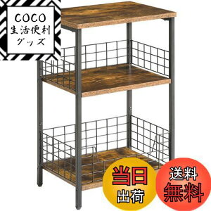 【送料無料】YMYNY サイドテーブル 3段 多機能 ヴィンテージ風 ナイトテーブル コーヒー テーブルミニテーブル 小物置き 組立簡単 幅40×奥行29×高さ62cm 茶色 JPHST002H