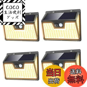 yzBINGONE gFn \[[Cg ZT[Cg K[fCg 3ʔ 2800mAh IP65hho OƖ e lZT[ 3_[h h hƃCg ʃe[vt _