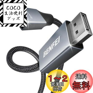 yzBENFEI USB-C - DisplayPort 0.9m P[u(4K@144Hz)AUSB Type-C - DisplayPort P[u [Thunderbolt 3/4 ݊] iPhone 15 Pro/MaxAMacBook Pro/Air 2023AiPad ProAiMacAS23AXPS17