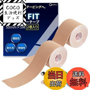 yzy𐮑̎tďCz e[sO LlVI 50mm×5M 2 ی ɋ Lk X|[c ^ ؃g e[sOe[v LlVIW[e[v ֐ 5cm (i`)